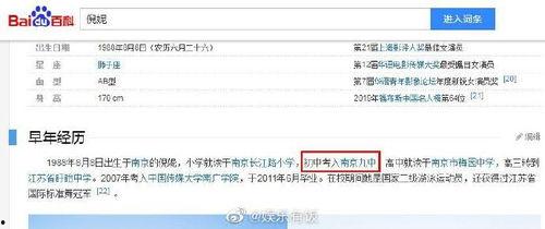 2月的娱乐爆料在哪里看,独家资讯一手掌握  第1张