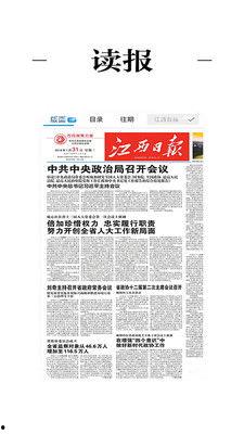 贵溪热点爆料新闻,揭秘背后真相 第1张 贵溪热点爆料新闻,揭秘背后真相 第1张