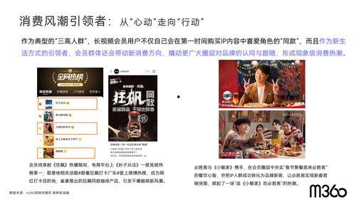 清枫最新爆料新闻报道视频,最新爆料新闻报道视频深度解析 第3张 清枫最新爆料新闻报道视频,最新爆料新闻报道视频深度解析 第3张