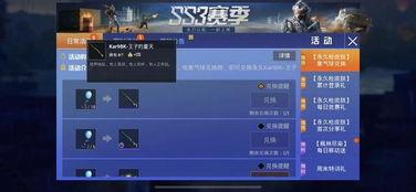 新一期军需爆料最新消息,新一期爆料揭示我国军事装备升级新篇章  第1张